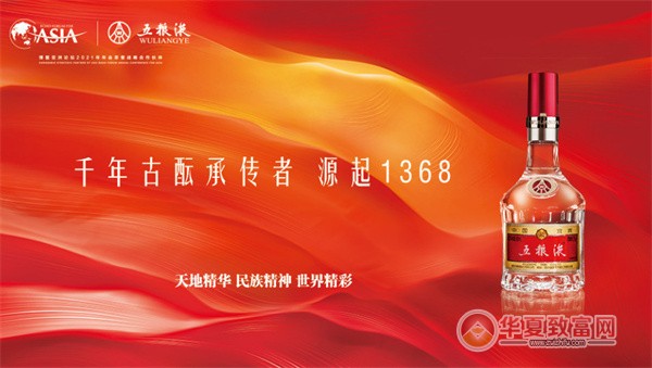 华致酒行加盟